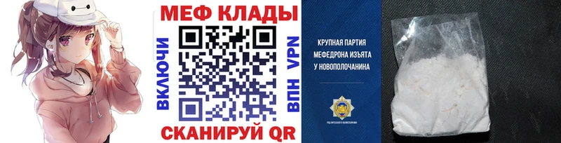 Продажа наркотиков Лесосибирск ГЕРОИН Экстази Марихуана Меф мяу мяу