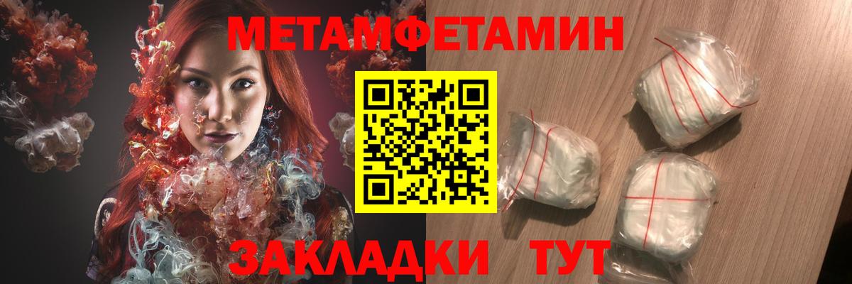 Лесосибирск  Amphetamine  Вход с VPN  АМФ Premium  Amphetamine 