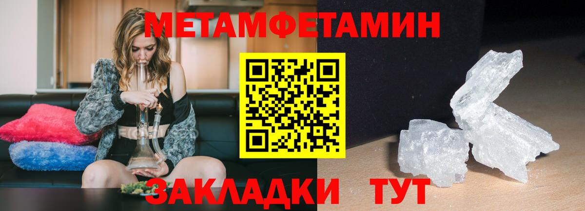 Amphetamine VHQ Лесосибирск