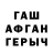 Героин белый Fallen Avalon