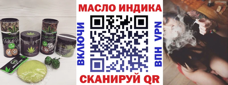 Cannafood марихуана  Лесосибирск 