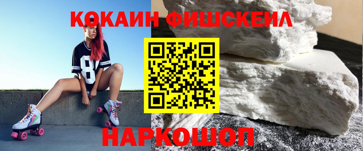 Cocaine 98%  Кокаин Columbia  КОКАИН  Лесосибирск  Вход с VPN 