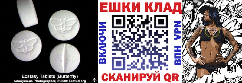 ЭКСТАЗИ XTC  Лесосибирск 