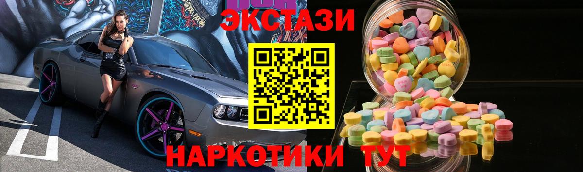 Экстази  Экстази Дубай  Лесосибирск  Вход с VPN  KRAKEN рабочий сайт  Ecstasy круглые 