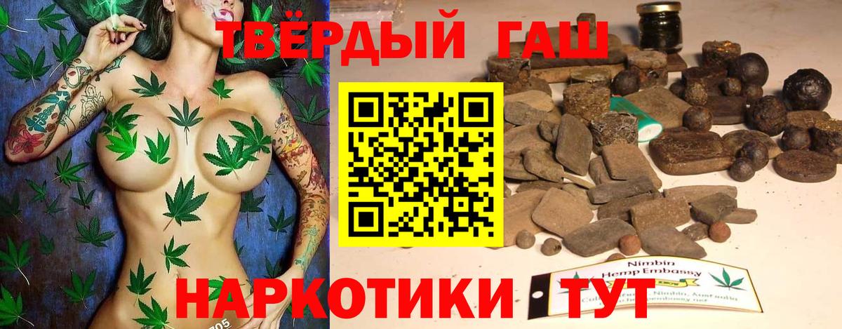 COCAIN  Alpha PVP СК кристаллы  Мефедрон   Вход с VPN  ГАШ  Лесосибирск  Гашиш 