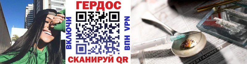 omg зеркало  цена наркотик  Лесосибирск  Героин Heroin 