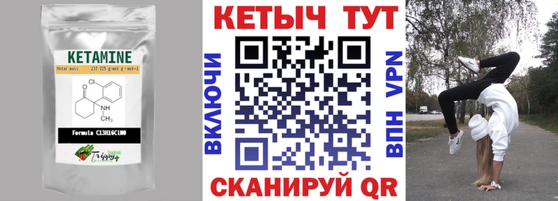 КЕТАМИН ketamine  маркетплейс официальный сайт  Лесосибирск  hydra tor 