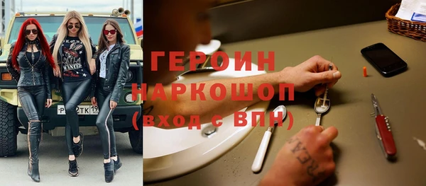 первитин Алексин