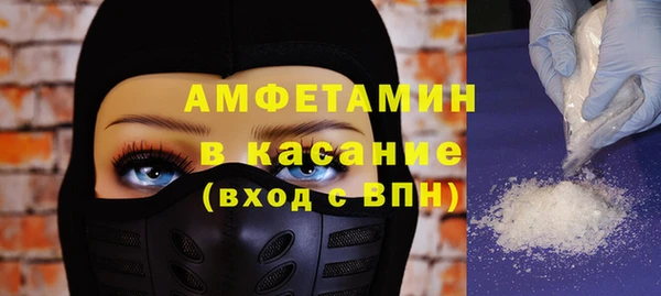 первитин Алексин