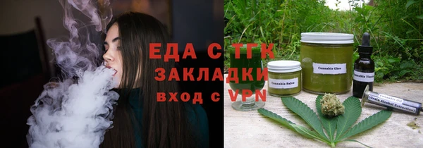 кокаин VHQ Алексеевка