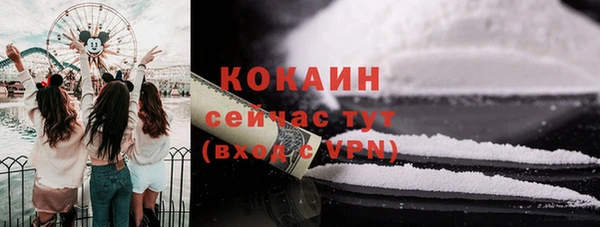 кокаин VHQ Алексеевка