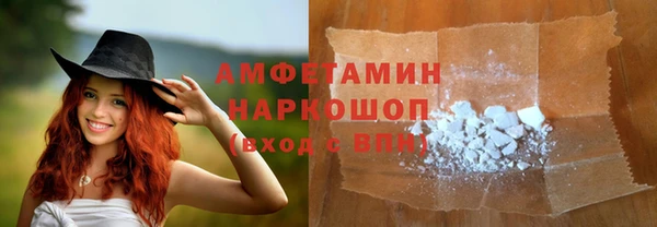 первитин Алексин