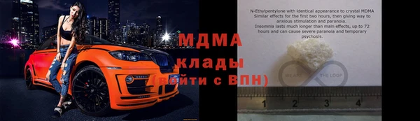 кокаин VHQ Алексеевка
