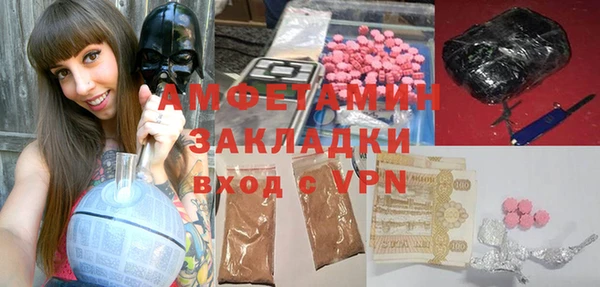 кокаин VHQ Алексеевка