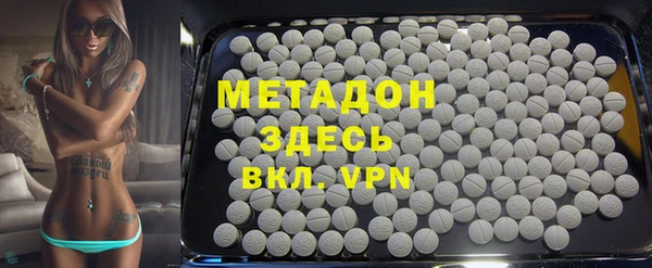 кокаин VHQ Алексеевка