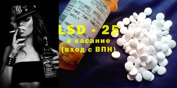 кокаин VHQ Алексеевка