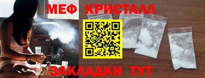 винт Гусиноозёрск