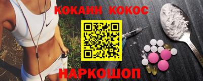 эйфоретик Гусев