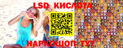 винт Гусиноозёрск