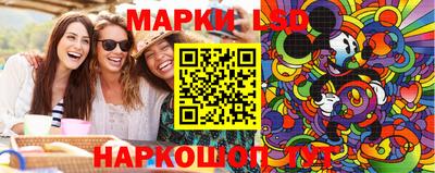 эйфоретик Гусев