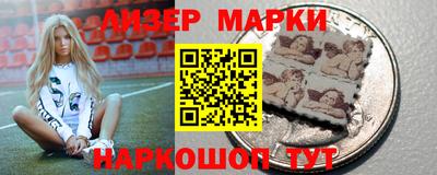 винт Гусиноозёрск