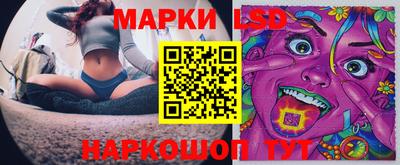 винт Гусиноозёрск