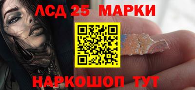 винт Гусиноозёрск