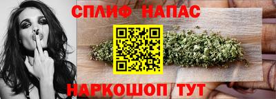 винт Гусиноозёрск