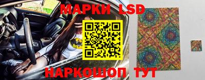 винт Гусиноозёрск