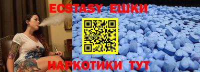 винт Гусиноозёрск
