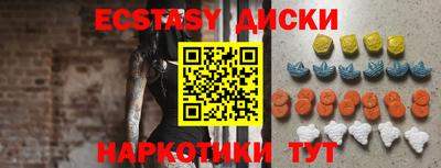 винт Гусиноозёрск