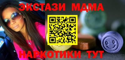 ПСИЛОЦИБИНОВЫЕ ГРИБЫ Гусь-Хрустальный