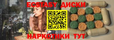 ПСИЛОЦИБИНОВЫЕ ГРИБЫ Гусь-Хрустальный