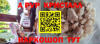 винт Гусиноозёрск
