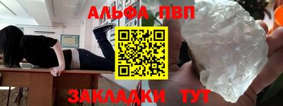 винт Гусиноозёрск