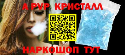 ПСИЛОЦИБИНОВЫЕ ГРИБЫ Гусь-Хрустальный