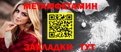 винт Гусиноозёрск