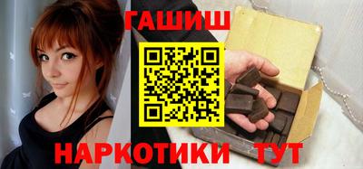 ПСИЛОЦИБИНОВЫЕ ГРИБЫ Гусь-Хрустальный