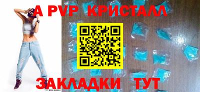 винт Гусиноозёрск