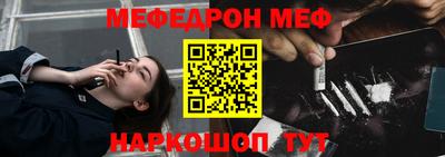 ПСИЛОЦИБИНОВЫЕ ГРИБЫ Гусь-Хрустальный