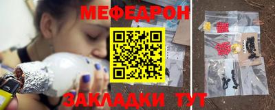 винт Гусиноозёрск