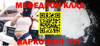 винт Гусиноозёрск