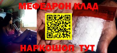 винт Гусиноозёрск