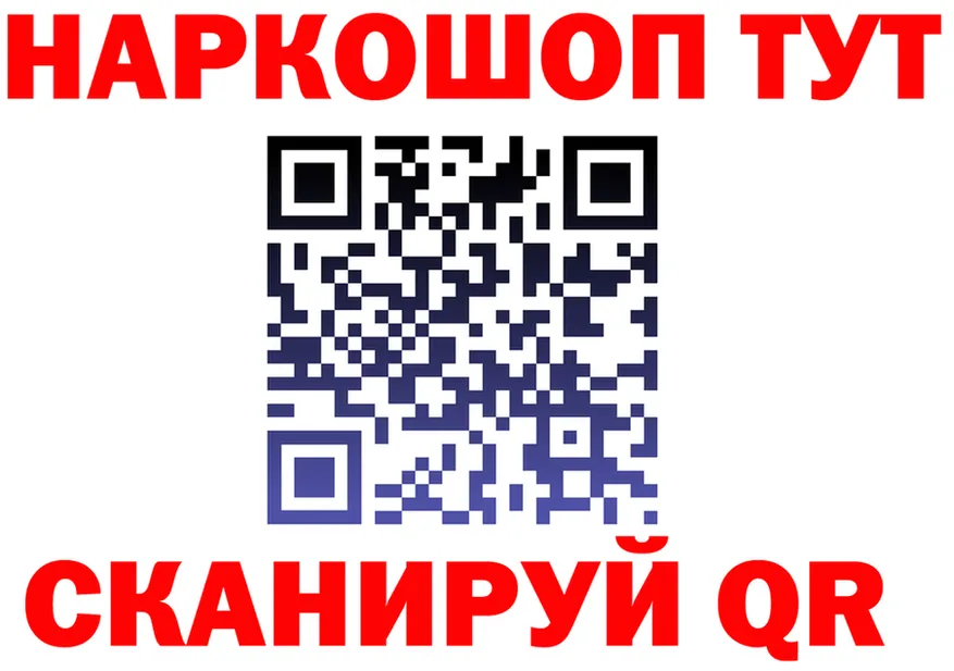 ГАШ VHQ ТОР маркетплейс omg Лесосибирск