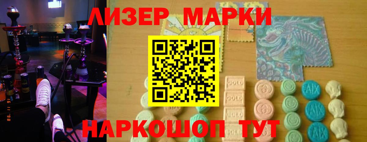 Лсд 25 экстази кислота  Лсд 25 экстази ecstasy  Лсд 25 экстази  Вход с VPN  Лесосибирск 