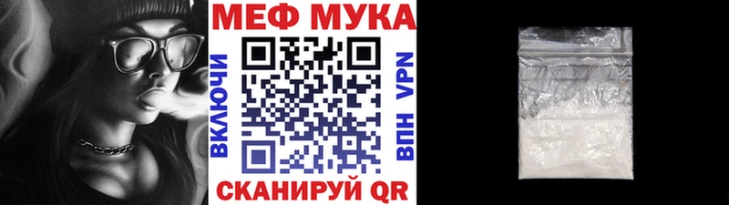 Меф 4 MMC  darknet наркотические препараты  Лесосибирск 