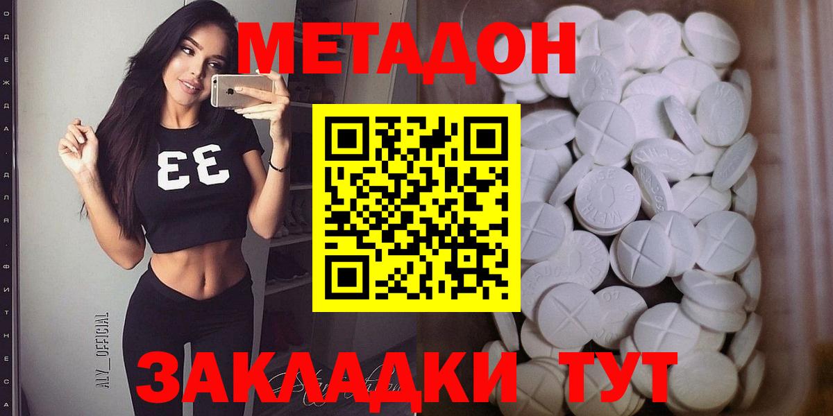 МАРИХУАНА  Вход с VPN  ГАШ  АМФ  Гашик  Лесосибирск  COCAIN  Меф 