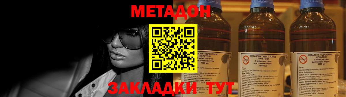Codein Лесосибирск