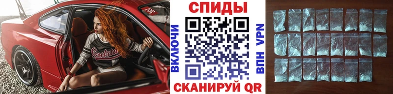 Метамфетамин Декстрометамфетамин 99.9%  купить наркотик  Лесосибирск 