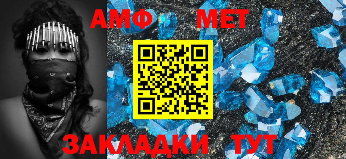 Метамфетамин Декстрометамфетамин 99.9% Лесосибирск